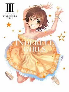 アイドルマスター シンデレラガールズ 3 [完全生産限定版]