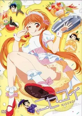 OVA ニセコイ (JC第16巻限定版特典DVD)