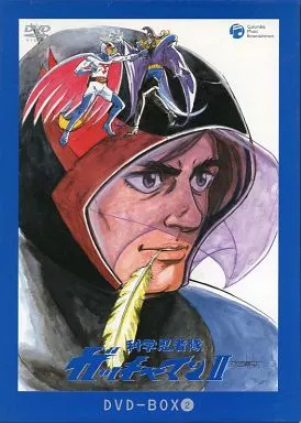 科学忍者隊ガッチャマンII DVD-BOX 完全限定生産版です値下げ不可です Amazon.co.jp: 科学忍者隊ガッチャマン2 DVD-BOX2 ＜完全限定
