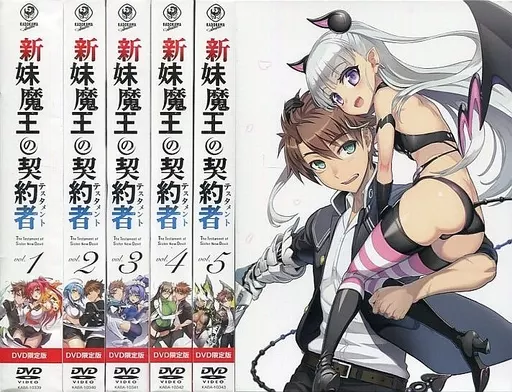 駿河屋 -<中古>新妹魔王の契約者(テスタメント) 限定版 全6巻セット 
