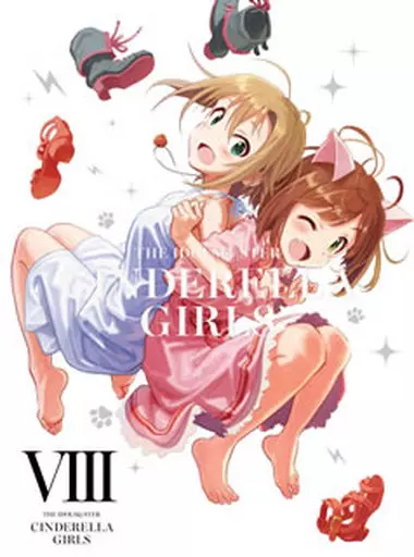アイドルマスター シンデレラガールズ 8 [完全生産限定版]