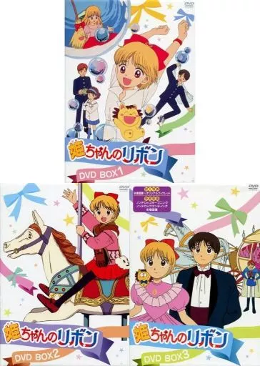 姫ちゃんのリボンDVDBOX3 Yahoo!オークション - 姫ちゃんのリボン DVD BOX 3