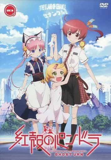 駿河屋 -<中古>紅殻のパンドラ DVD通常版 第3巻（アニメ全般）