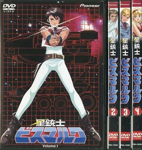 駿河屋 -<中古>不備有)星銃士ビスマルク DVD-BOX 1 [初回限定生産