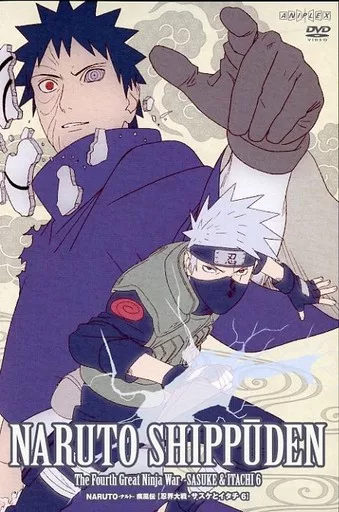 NARUTO-ナルト- 疾風伝 忍界大戦・サスケとイタチ 6 [初回版]