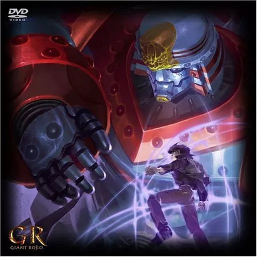 GR ジャイアントロボ ミレニアムボックス GR ジャイアントロボ ミレニアムボックス Amazon.co.jp: ジャイアント