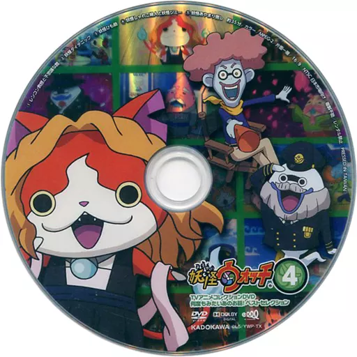 ☆懐かしのアニメシリーズコレクション④ XFD / 試聴動画 】「 Looking 4 The Sparkle! 」 / LIVE UNION