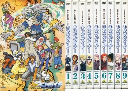 駿河屋 -<中古>不備有)オーバーマン キングゲイナー BOX付き全9巻