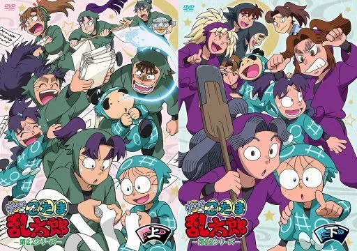 TVアニメ「忍たま乱太郎」第22シリーズ DVD-BOX 初回限定版上下巻セット(複製色紙欠品)