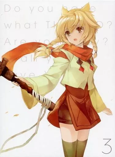 終末なにしてますか?忙しいですか?救ってもらっていいですか? 3 [限定版]