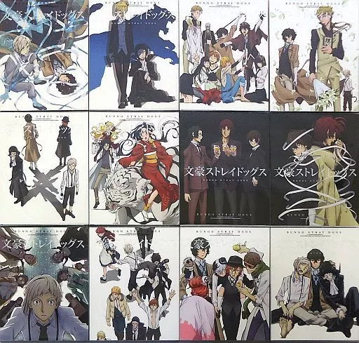 アニメDVD　文豪ストレイドッグス 限定版 全12巻セット