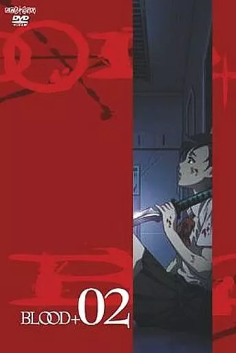 BLOOD+ 02 全巻収納BOX 駿河屋 -<中古>不備有)BLOOD+ 2 [初回版](状態：全巻収納BOX欠品