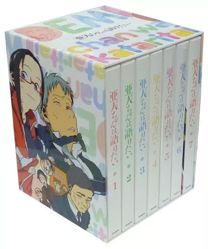アニメDVD　亜人ちゃんは語りたい 完全生産限定版 BOX付き全7巻セット
