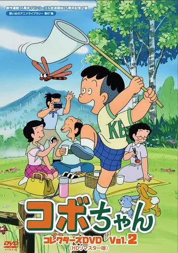 駿河屋 -<中古>原作連載35周年＆TVシリーズ放送開始25周年記念