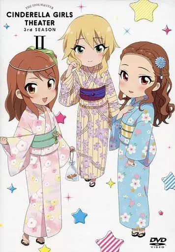 アイドルマスター シンデレラガールズ劇場 3rd SEASON 第2巻