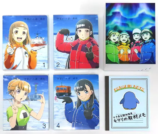 駿河屋 -<中古>宇宙よりも遠い場所 初回生産限定版 BOX付き全4巻セット