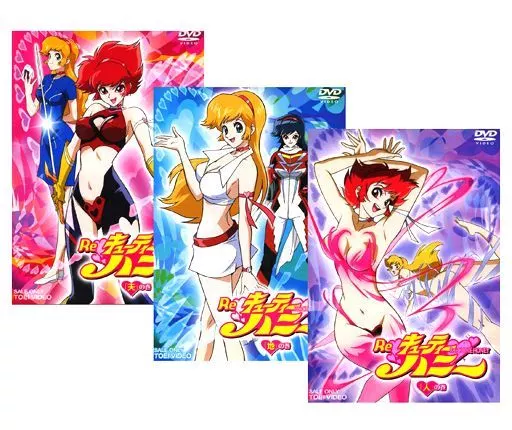 駿河屋 -<中古>Re・キューティーハニー 通常版 全3巻セット（アニメ全般）