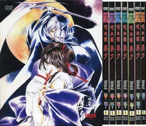 新品 吸血姫美夕 Integral COMPLETE SLIM-BOX 吸血姫美夕 Integral COMPLETE-SLIM-BOX 中古DVD・ブルーレイ | ブック