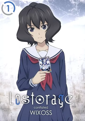 不備有)Lostorage conflated WIXOSS 1[カード付初回生産限定版](状態：外付け特典欠品)