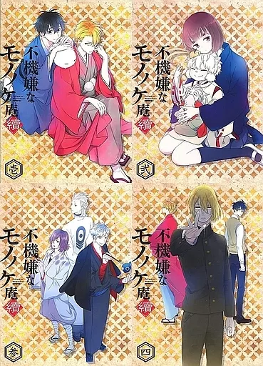 駿河屋 -<中古>不機嫌なモノノケ庵 續 初回版 全4巻セット（アニメ全般）