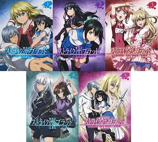 アニメDVD　ストライク・ザ・ブラッド III OVA 初回仕様版 全5巻セット
