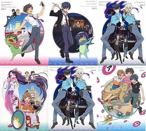 アニメDVD　さらざんまい 完全生産限定版 全6巻セット