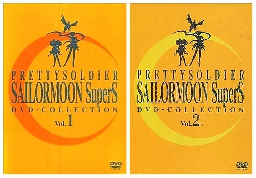 アニメDVD　美少女戦士セーラームーンSuperS DVD-COLLECTION 全2BOXセット