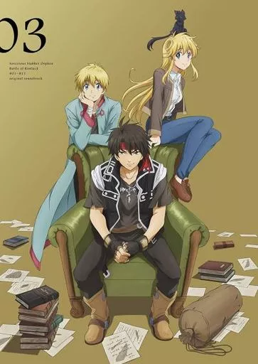 魔術士オーフェンはぐれ旅 キムラック編 DVD BOX