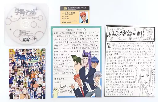 駿河屋 -<中古>学園ハンサム TVアニメ「学園ハンサム」 TVアニメ化応援