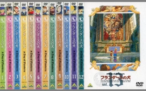 駿河屋 -<中古>フランダースの犬 全13巻セット（アニメ全般）