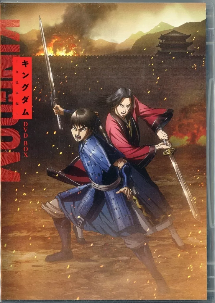 アニメDVD　キングダム 合従軍編 DVDBOX