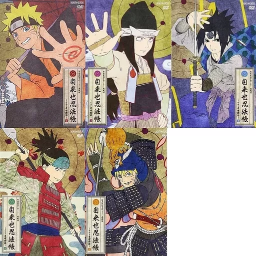 アニメDVD　NARUTO-ナルト- 疾風伝 自来也忍法帳～ナルト豪傑物語～ 初回限定版 BOX付き全5巻セット