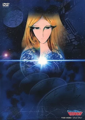 アニメDVD　不備有)新竹取物語 1000年女王 DVD-BOX [限定版](状態：サントラCD欠品) 駿河屋 -<中古>不備有)新竹取物語 1000年女王 DVD-BOX [限定版