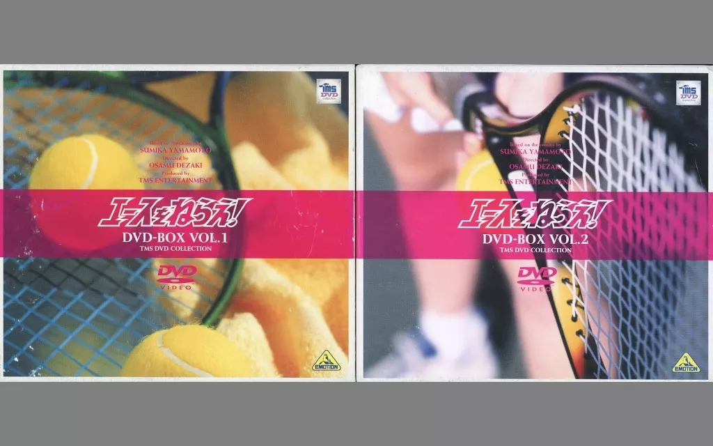駿河屋 -<中古>不備有)エースをねらえ! DVD-BOX 全2BOXセット(状態：超