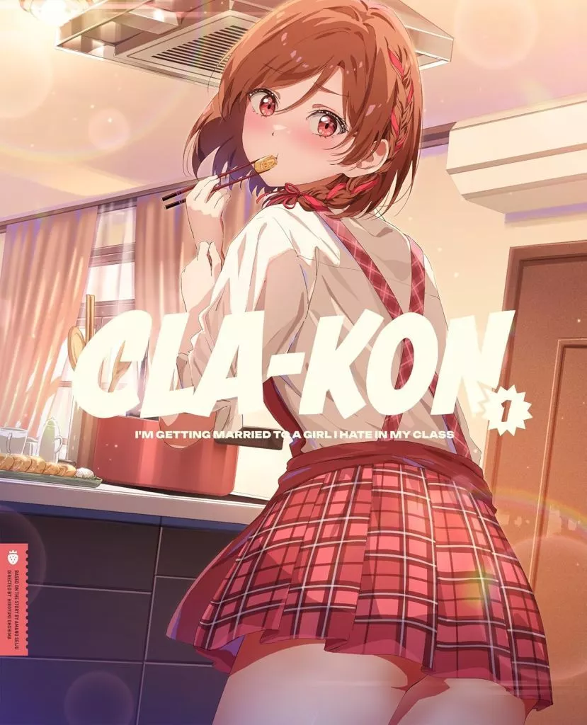 クラスの大嫌いな女子と結婚することになった。 1 [完全生産限定版]