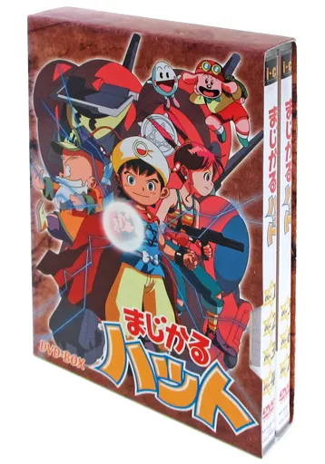 まじかるハット DVD BOX アニメ 駿河屋 -<中古>ランクB)まじかるハット DVD-BOX（アニメ全般）
