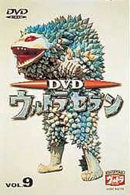 ウルトラセブン(9) ウルトラセブン(9) ウルトラ1800 中古DVD・ブルーレイ | ブックオフ