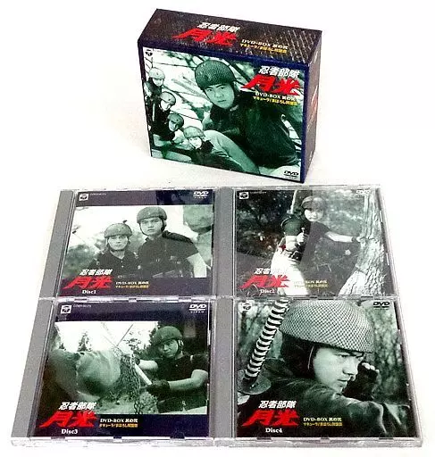 駿河屋 - 【買取】忍者部隊 月光 DVD-BOX(2)（特撮全般）