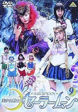 美少女戦士セーラームーン 実写TV版 9