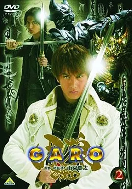 牙狼(GARO) 2