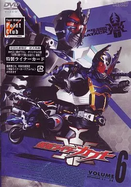 仮面ライダーカブト (6) [初回版]