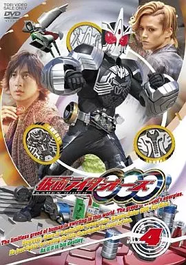 仮面ライダーOOO(オーズ) VOL.4