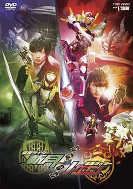 仮面ライダー鎧武外伝 仮面ライダー斬月 仮面ライダーバロン [通常版]