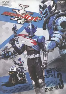 仮面ライダーカブト (3) [通常版]