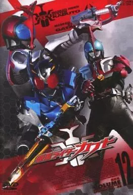 仮面ライダーカブト (12) [通常版]