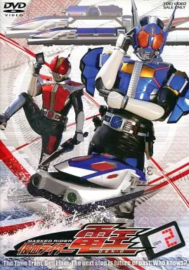 仮面ライダー電王(2) [初回版]