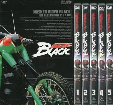 特撮DVD　不備有)仮面ライダーBLACK 初回限定版 全5巻セット(状態：BOXに難有り)