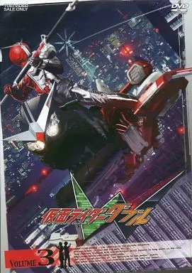 仮面ライダーW(ダブル) VOL.3 [初回版]