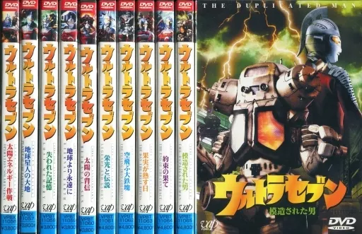 特撮 ウルトラセブン DVD 1994 1998 1999 DVD 全巻 セット 2077538_n.jpg