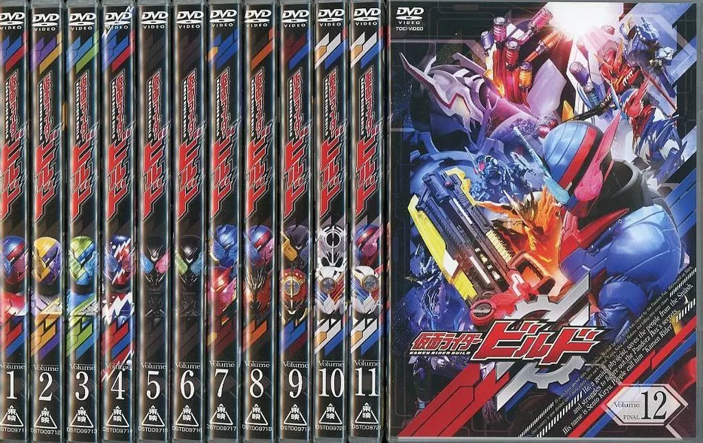 仮面ライダービルド 全12巻セット